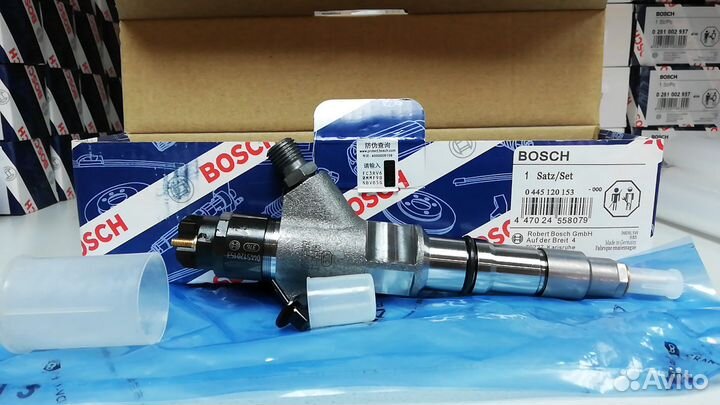 Топливная форсунка 0445120153