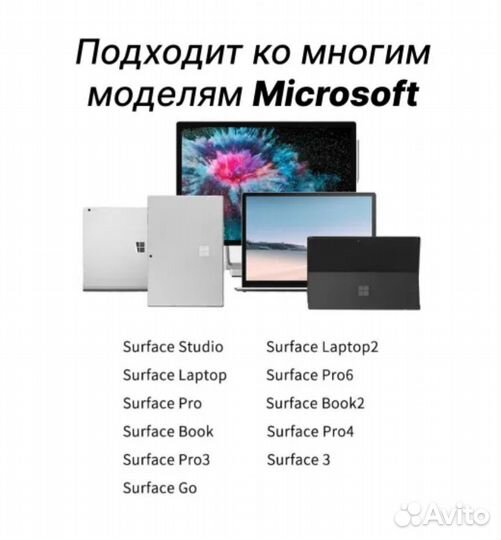 Сенсорный стилус для Microsoft Pro3 и Surface go