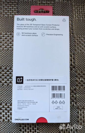 Оригинальное защитное стекло для OnePlus 9R