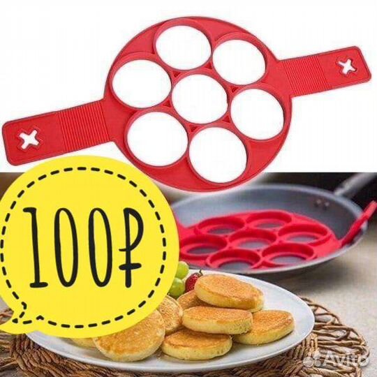 Пресс для приготовления бургеров