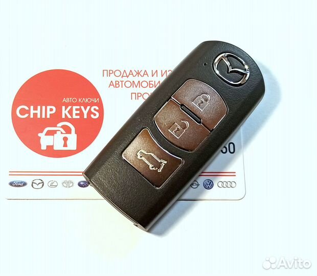 Ключ зажигания Mazda CX 5 / CX 9 / SKE13E-02