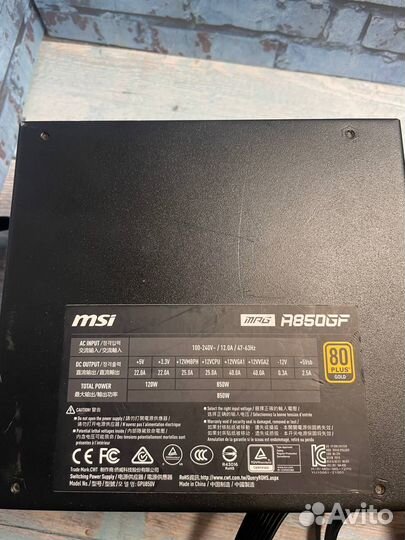 Блок питания Msi mpg a850gf