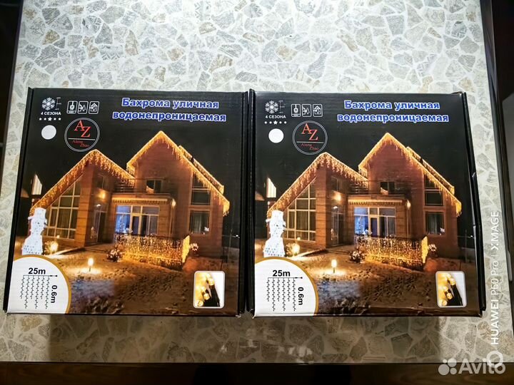 Гирлянда бахрома 25 метров