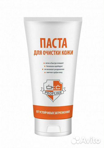 Паста для очистки рук, кожи (200 мл)