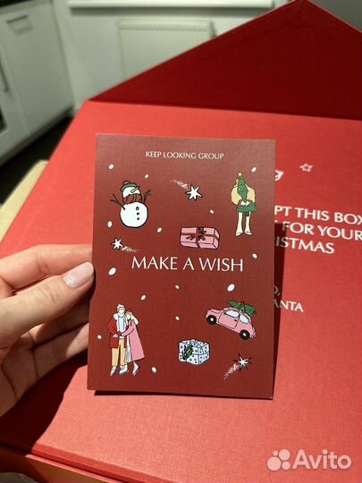 Билет на каток гум от Ксении Шипиловой