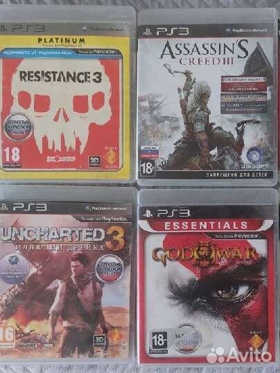 Диски для ps3