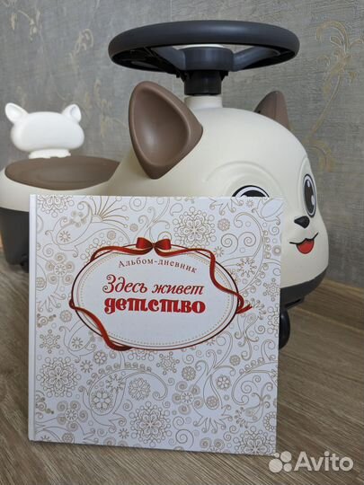 Альбом для новорожденных baby book