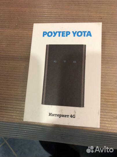 Модемы и роутеры