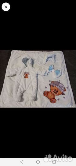 Комплект для выписки