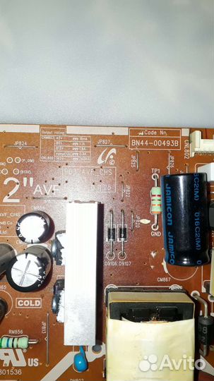 Блок питания