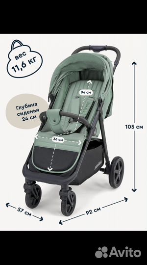 Коляска прогулочная детская Junion Zuzu мятная