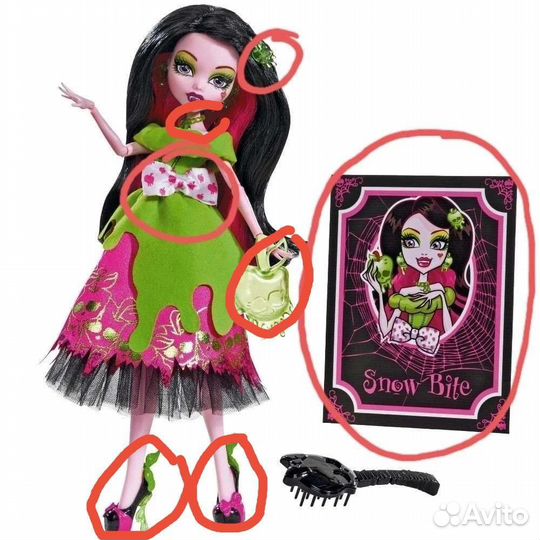 Аксессуары Страшные сказки