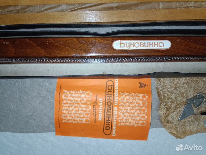 Ручная вязальная машина 