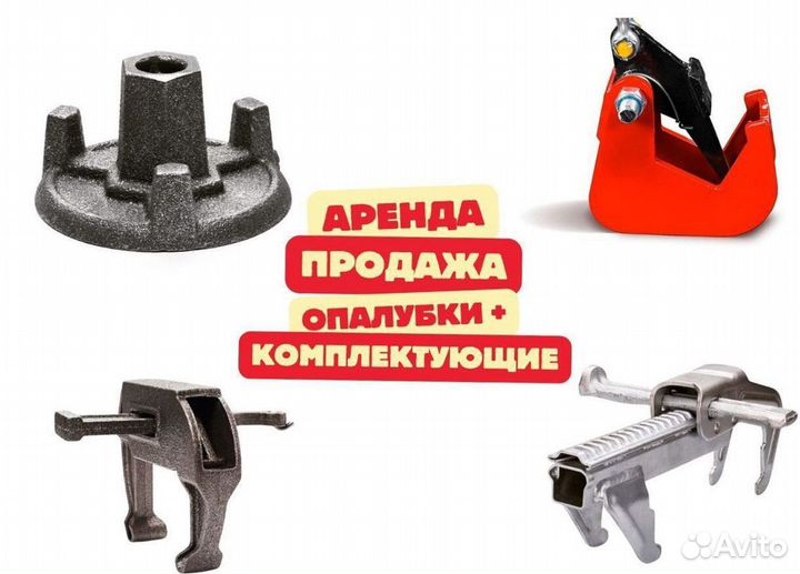 Стойка телескопическая 3,96