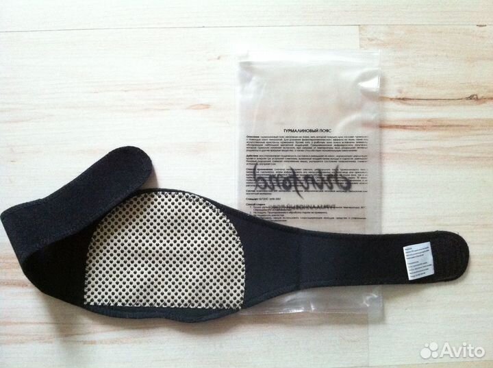 Турмалиновая накладка на шею, Хаоган