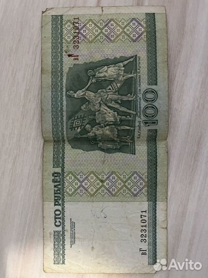 Советские деньги