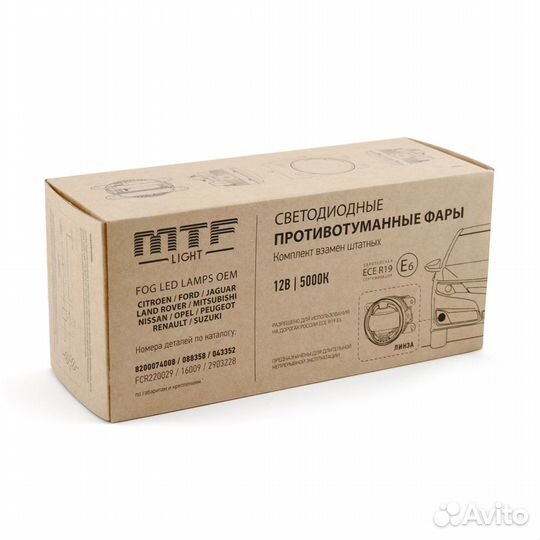 LED птф MTF FL10W-Lada