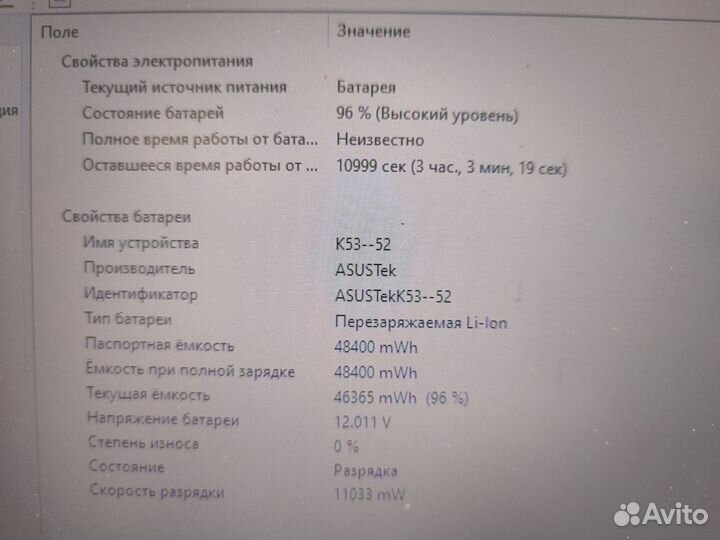 Asus corei7-2630qm/8 гб