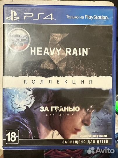 Detroit become human, saints row, Heavy rain