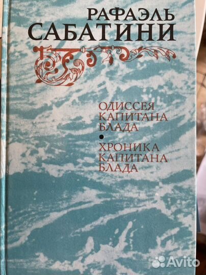 Книги из домашней библиотеки (1)