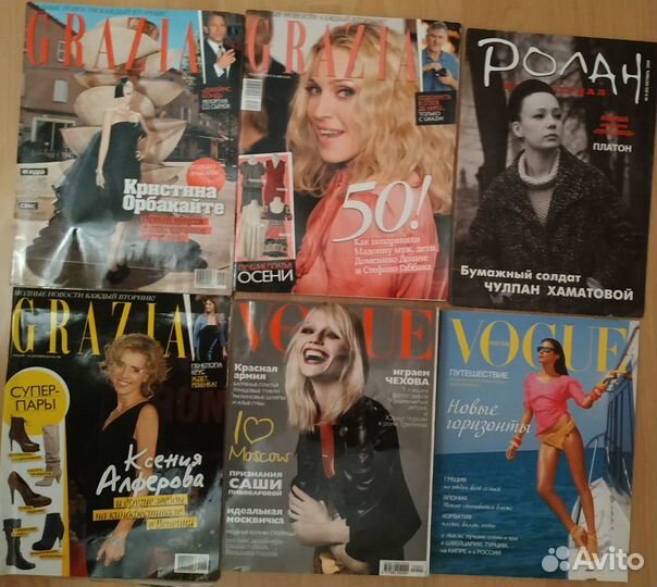 Журналы Мода Спорт География GEO