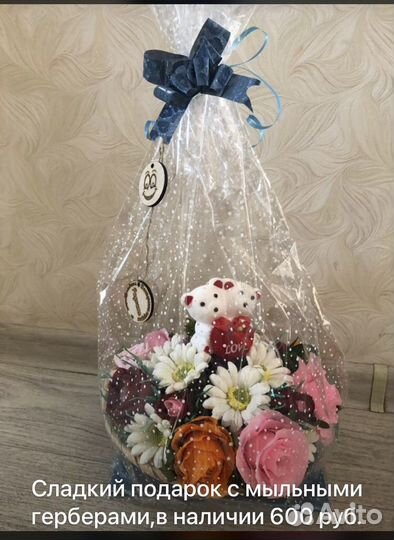 Букет шоколадный