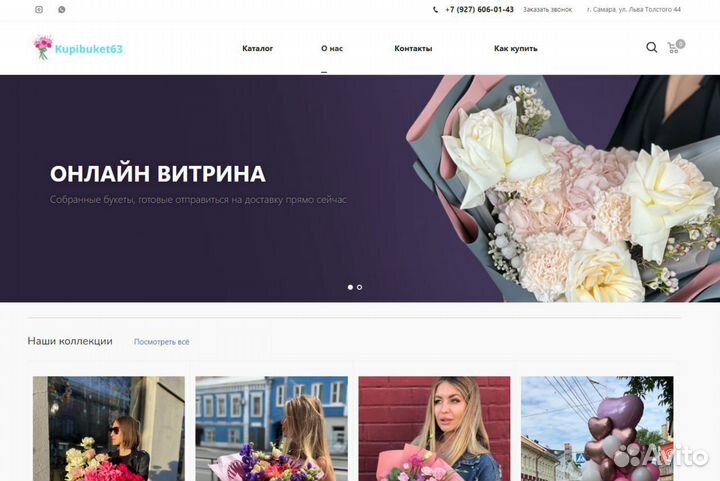 Создание сайтов Продвижение настройка рекламы