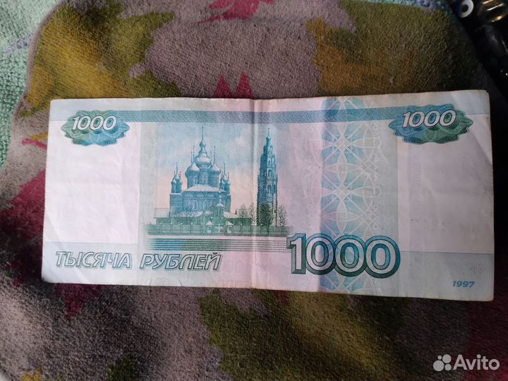 Бумажные деньги