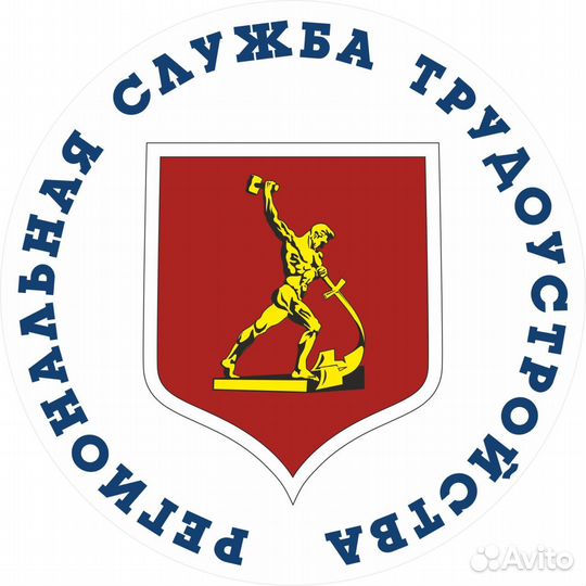 Помощник руководителя