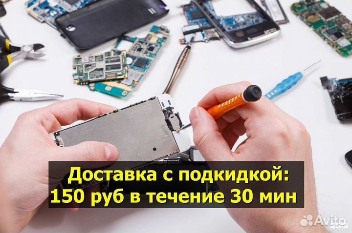Слуховой динамик для Doogee BL12000 (U)