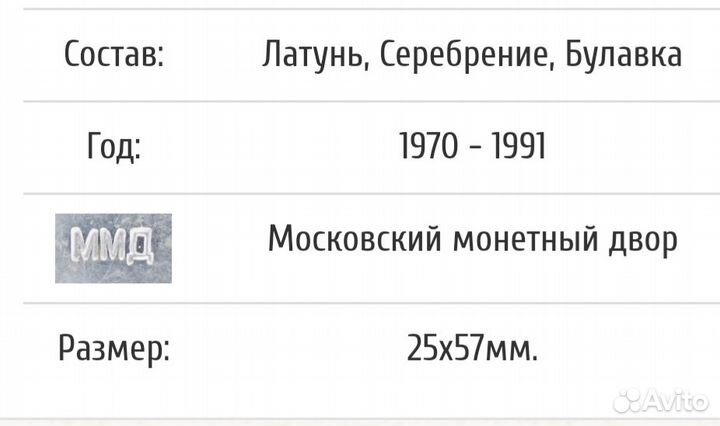 Знак наградной цк влксм Трудовая доблесть