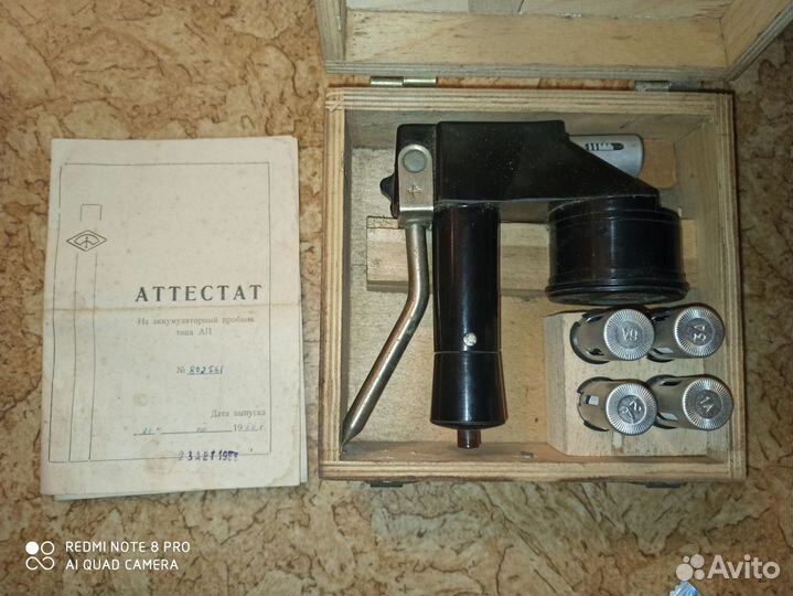 Аксессуары