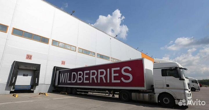 Менеджер Wildberries