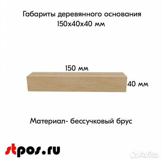 Комплект: основание деревянное для А5, 5 шт