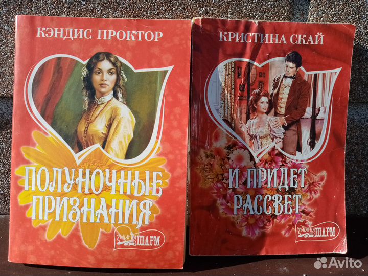 Любовь в мягкой обложке