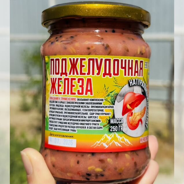 Бальзам для поджелудочной железы