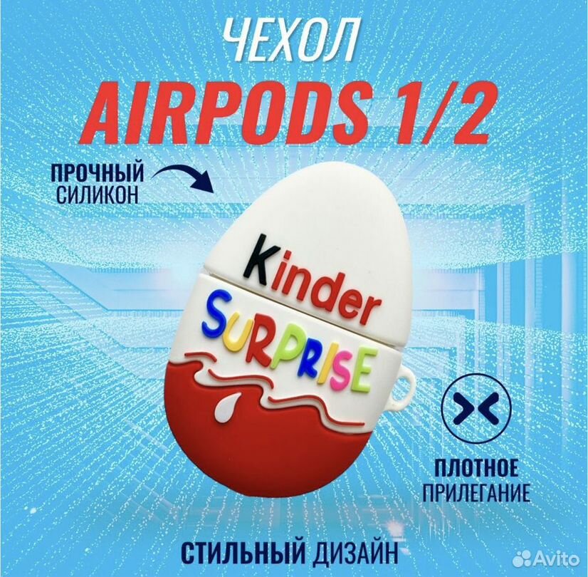 Чехол на airpods 1/2