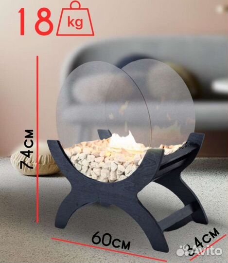 Биокамин напольный/Камин на биотопливе новый