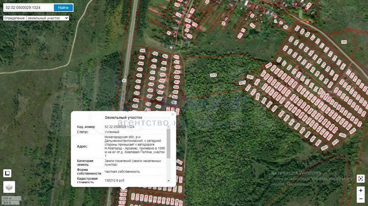 Участок 10 сот. (ИЖС)