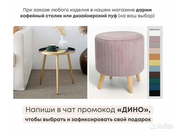 Тумба тв Bravo с фрезеровкой (1800х400х300 мм)