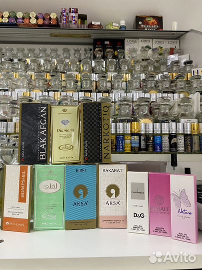 Масляные духи