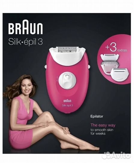 Эпилятор Braun Silk-epil 3