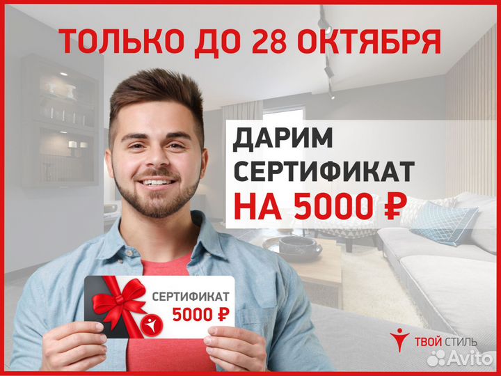 Натяжные потолки. Гарантия до 30 лет