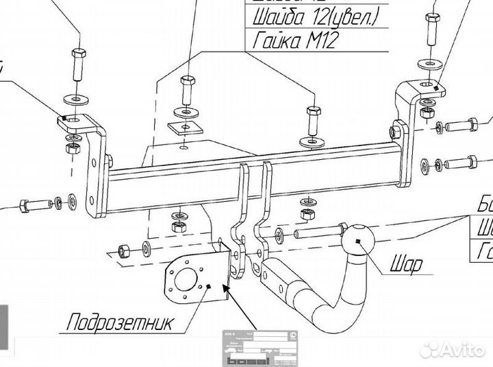 Фаркоп chery very, bonus HB 2011