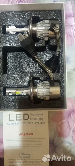 Лэд лампы h4