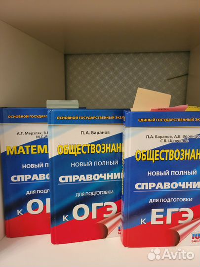 Справочники