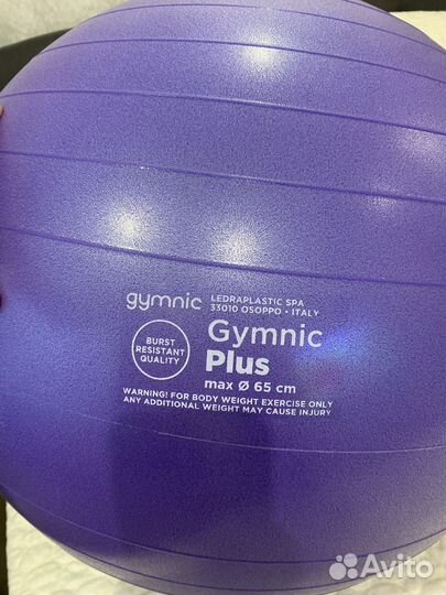 Фитбол, гимнастический и для ноаорожденных мяч