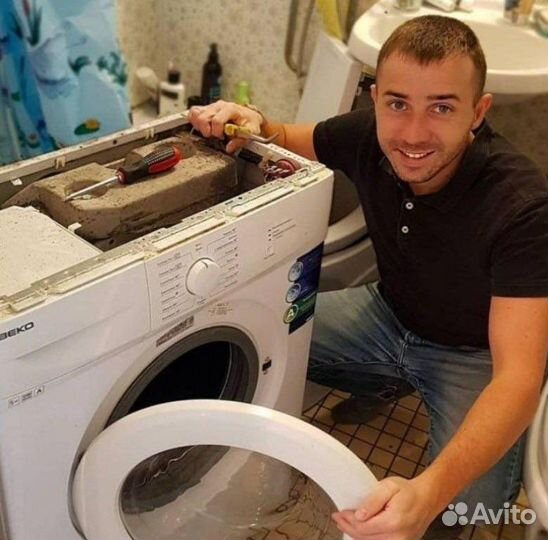 Ремонт стиральных машин и холодильников