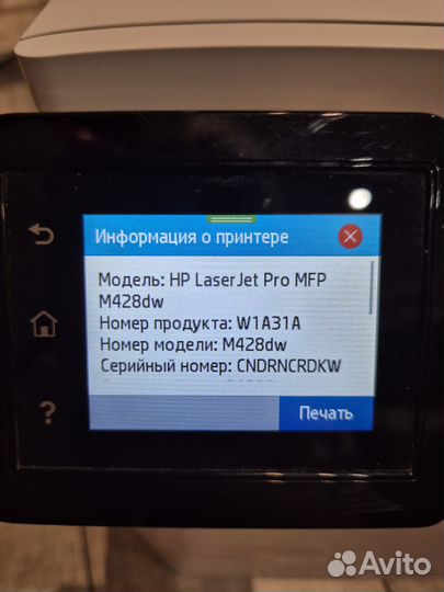 Принтер лазерный мфу hp М428dw