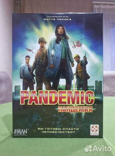 Настольные игры новые в пленке